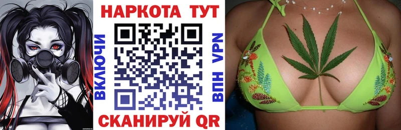 Купить Гороховец COCAIN A-PVP Канабис Гашиш