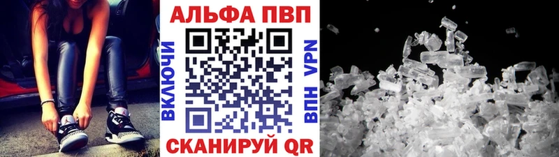 Alpha PVP СК  Гороховец 