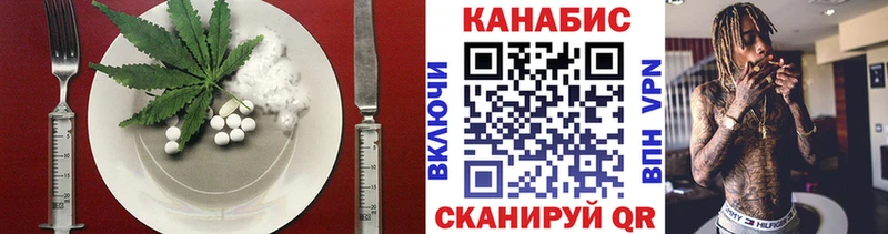 как найти закладки Гороховец Печенье с ТГК марихуана