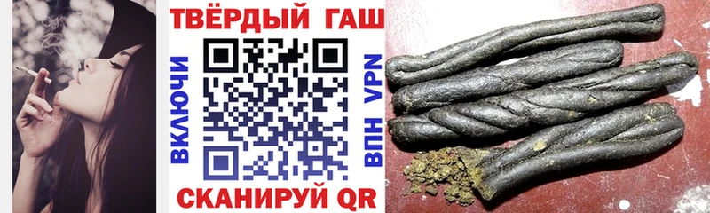 ГАШ гашик купить наркоту Гороховец