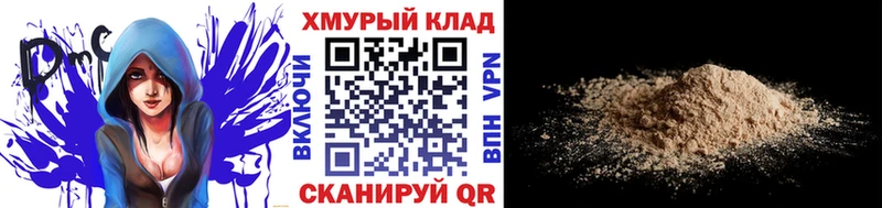блэк спрут   Гороховец  Героин афганец 