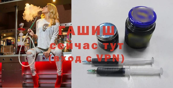 соль курить ск Богородск