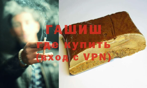 соль курить ск Богородск