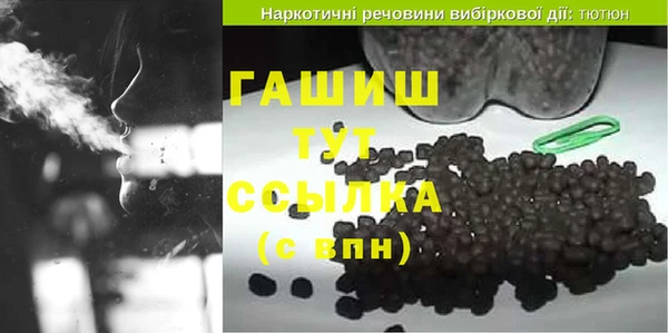 MDMA Premium VHQ Богданович