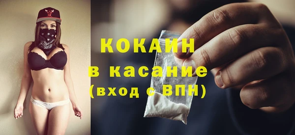 таблы Белоозёрский