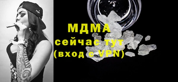 дмт Беломорск