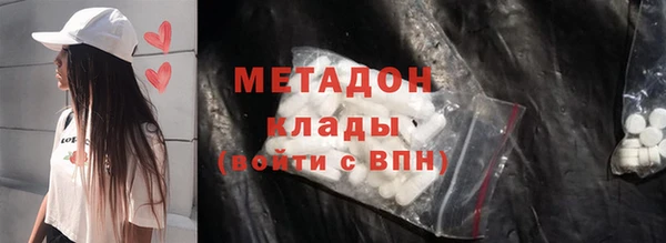 соль курить ск Богородск