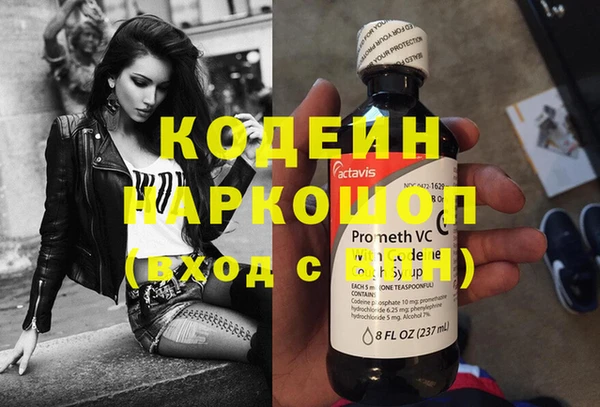 таблы Белоозёрский