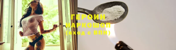 крисы Богородицк