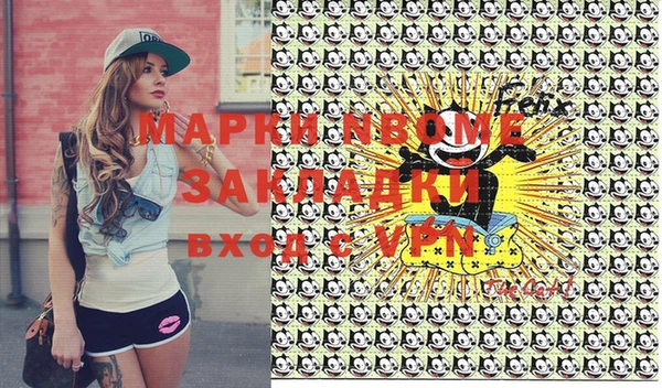 соль курить ск Богородск