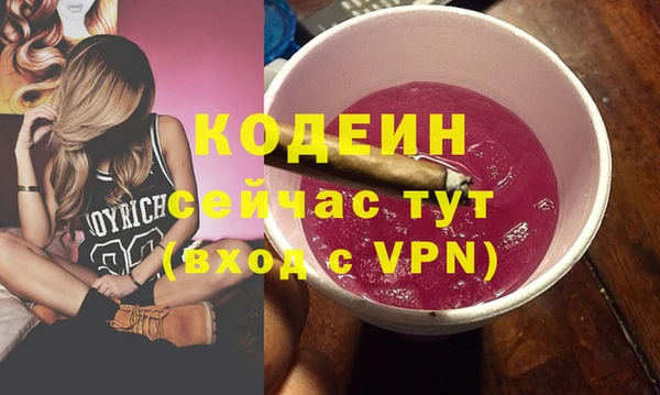 таблы Белоозёрский
