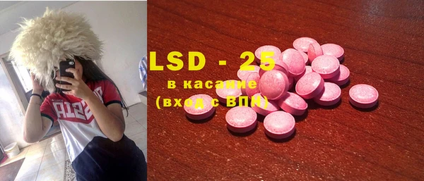 MDMA Premium VHQ Богданович