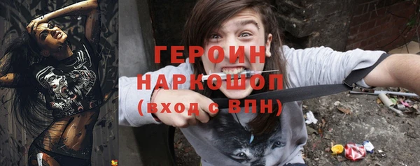таблы Белоозёрский
