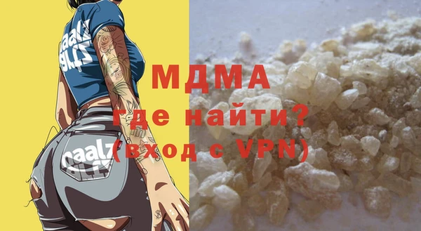 соль курить ск Богородск