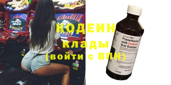 таблы Белоозёрский