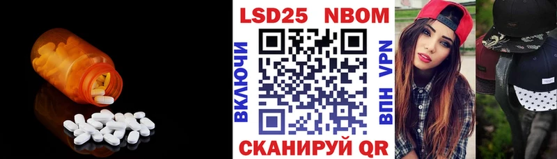 LSD-25 экстази кислота  где купить   Гороховец 
