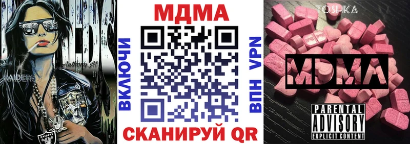 MDMA VHQ  OMG маркетплейс  Гороховец 
