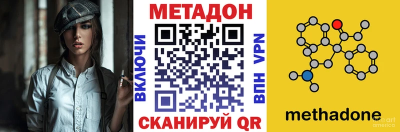 МЕТАДОН мёд  Гороховец 
