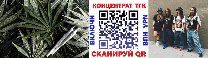 ТГК THC oil  omg онион  Гороховец 